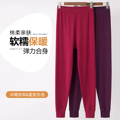 森鹅棉女士秋裤中老年线裤衬裤