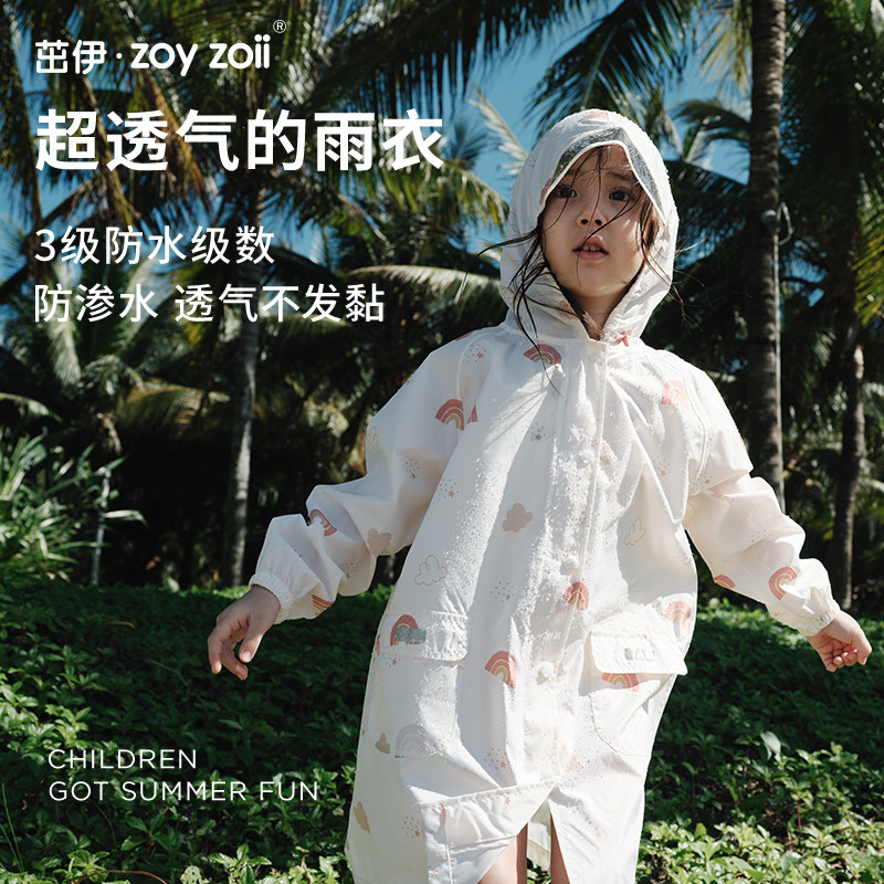 ZOY ZOII儿童雨衣男童警示条雨披女宝宝长款带帽下大雨书包位衣服怎么看?