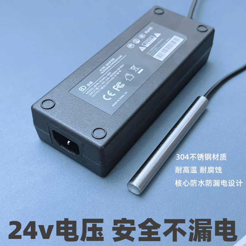 头疗盆加热保温水循环头疗保温加热棒43度恒温加热安全不漏电
