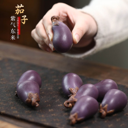 紫砂茄子新品茶宠小吊坠手把件紫气东来仿真蔬菜瓜果财运可养送礼