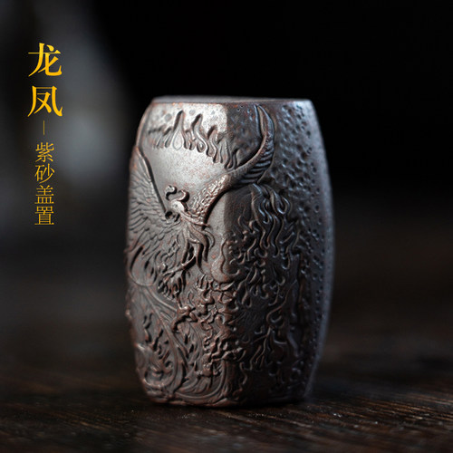 宜兴紫砂实心盖置 龙凤茶宠茶玩可养摆件 龟壳貔貅石鼓富甲一方