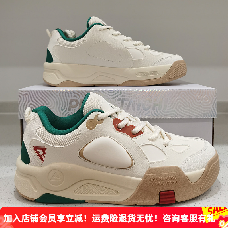 匹克态极男鞋凌跃25年夏季面包鞋