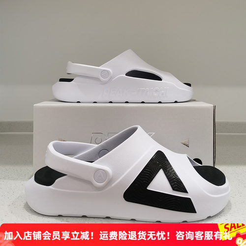 匹克态极运动凉鞋男可开车穿夏季