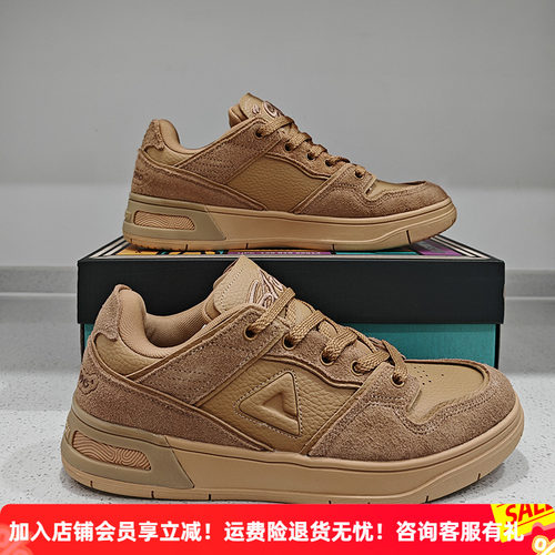 匹克态极科技910休闲板鞋