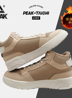 匹克态极云迹棉鞋男秋冬加绒加厚舒适保暖耐磨高帮板鞋男ET34527M