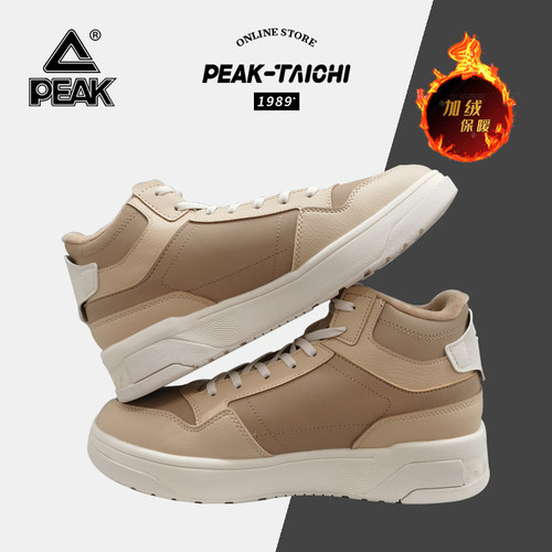 匹克态极云迹加绒棉鞋男