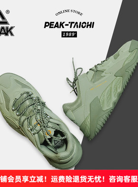 匹克男鞋魔弹科技25年秋冬拼接复古休闲老爹鞋男厚底鞋户外运动鞋