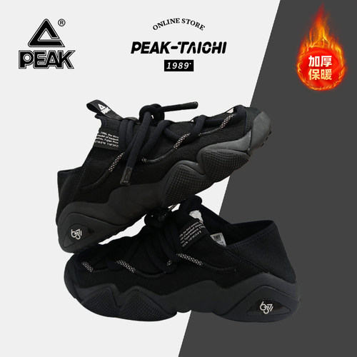 吴磊同款匹克态极男鞋6371解构