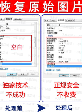 抖店淘宝天猫违规处理原图恢复申诉投诉图片属性重构店铺知识产权