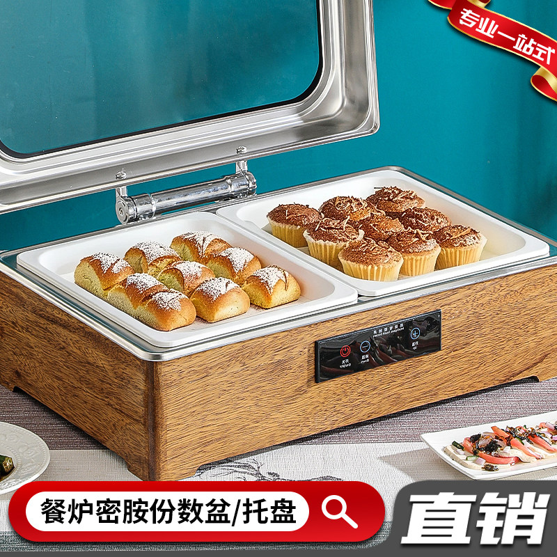 食品级仿瓷份数盆卤菜面包蛋糕点心密胺白色托盘熟食凉菜水果餐盘