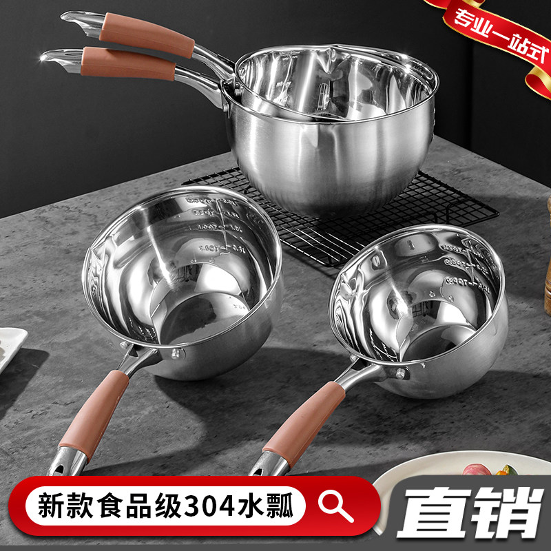食品级304不锈钢水勺厨房防烫柄带刻度水瓢打水舀盛水勺大汤勺瓢图片