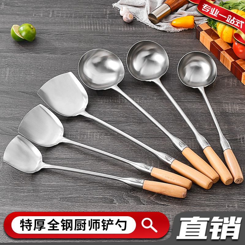 厨师木柄炒勺防烫锅铲锅勺炒铲高档长柄老式锅铲子铲勺打菜炒菜勺