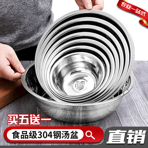 食品级家用厨房厨料汤碗汤盆