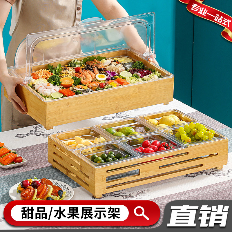食品透明分格展示架摆摊展示盒带防尘翻盖储物味架水果捞冰小料盒