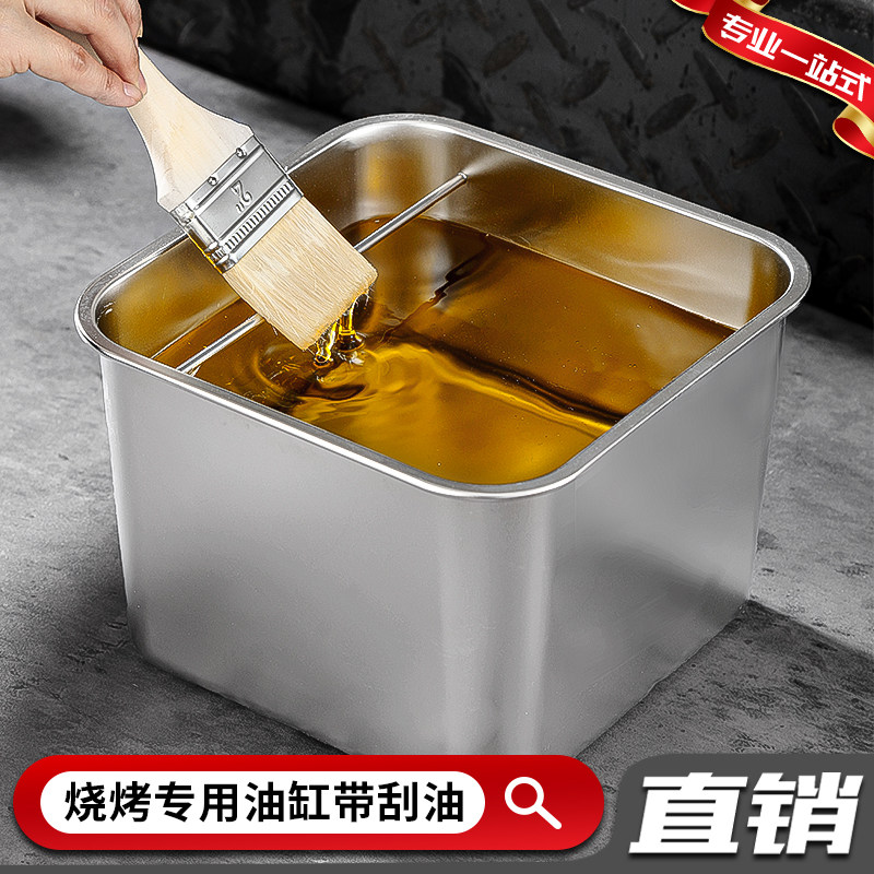 不锈钢方形回油缸烧烤刷油缸料缸油罐控油省油油盆酱料调料佐料罐 - 实物图