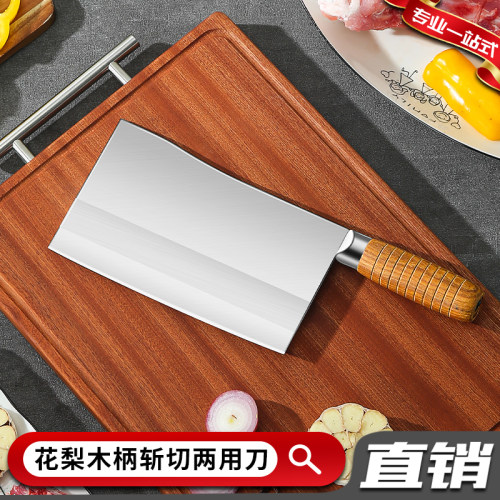 厨师刀熟食刀加厚剁骨刀斩切刀