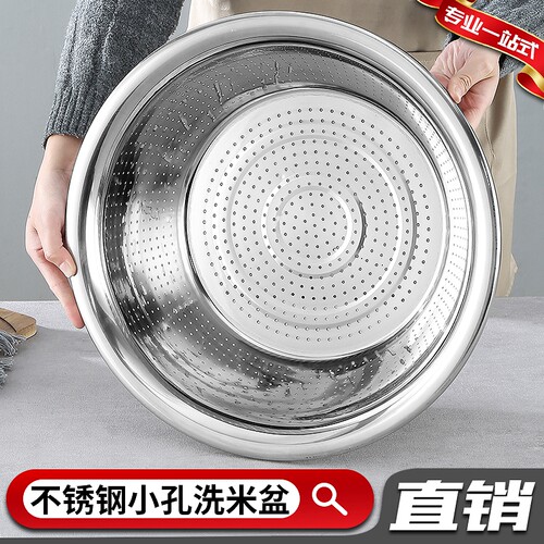 加厚不锈钢洗米盆正品材质