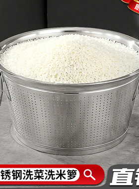 不锈钢洗菜洗米加大漏盆淘米漏桶蔬菜过滤菜框篮卤水桶大孔洗菜桶