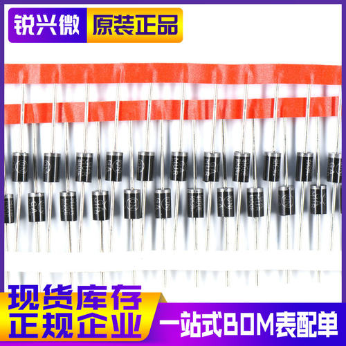 MUR4100E MUR4100ERLG DO201 国产ON 超快速恢复二极管 4A/1000V