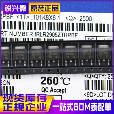 IRLR2905 IRLR2905ZTRPBF TO-252 全新台产 INFINEON MOS场效应管