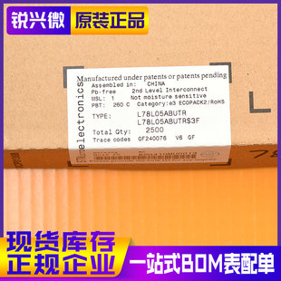 78L05 L78L05ABUTR SOT-89-3 丝印8C 原装进口ST 线性稳压器LDO