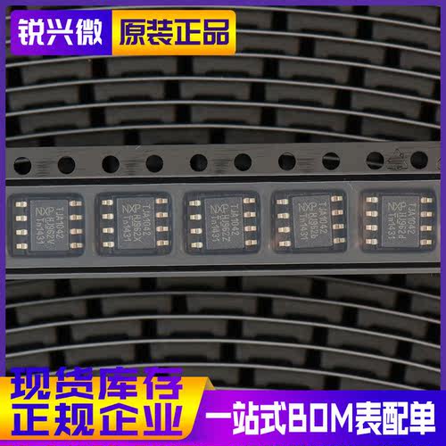NXP收发器芯片全新进口