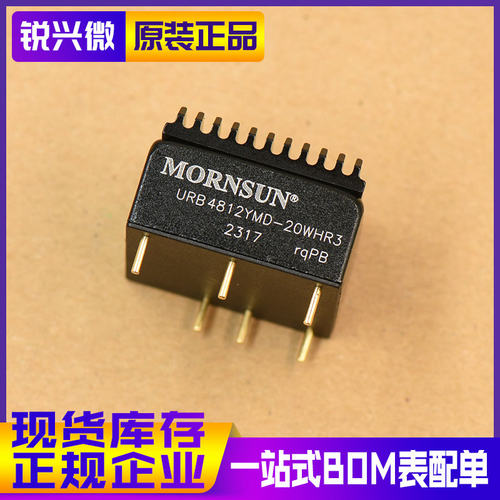 金升阳DC-DC电源模块原装正品