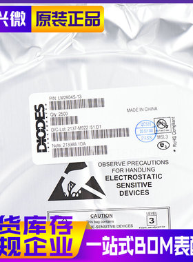 LM2904S-13 LM2904 SOIC8 原装进口DIODES/美台 运算放大器芯片IC