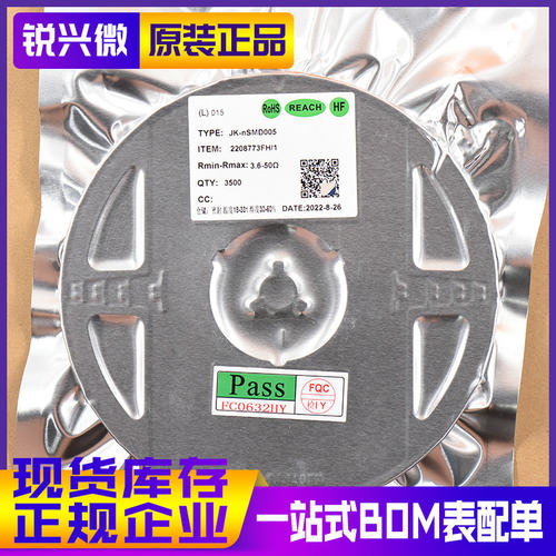 JK/金科自恢复保险丝原装正品