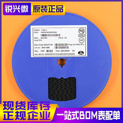 HT7150-1 7150-1 SOT-89 18V 优质国产 低压差线性稳压(LDO) 1K装