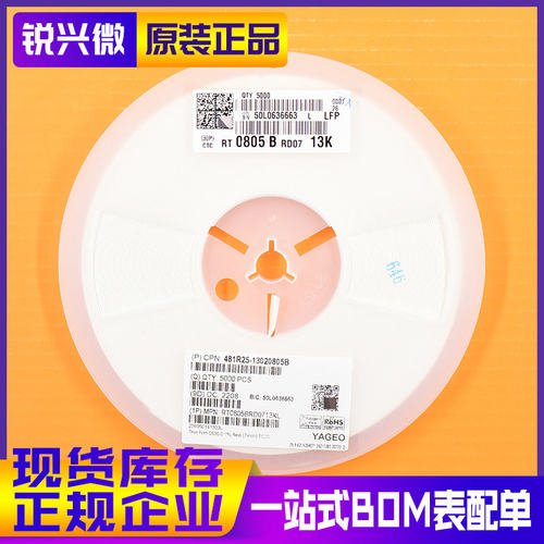 国巨贴片精密电阻原装正品