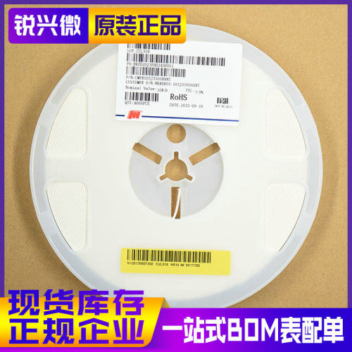 风华贴片热敏电阻原装正品