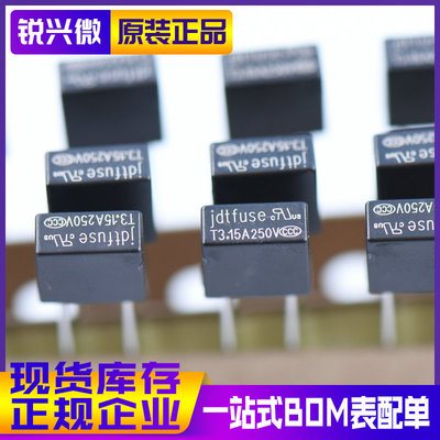 原装正品方形保险丝国产