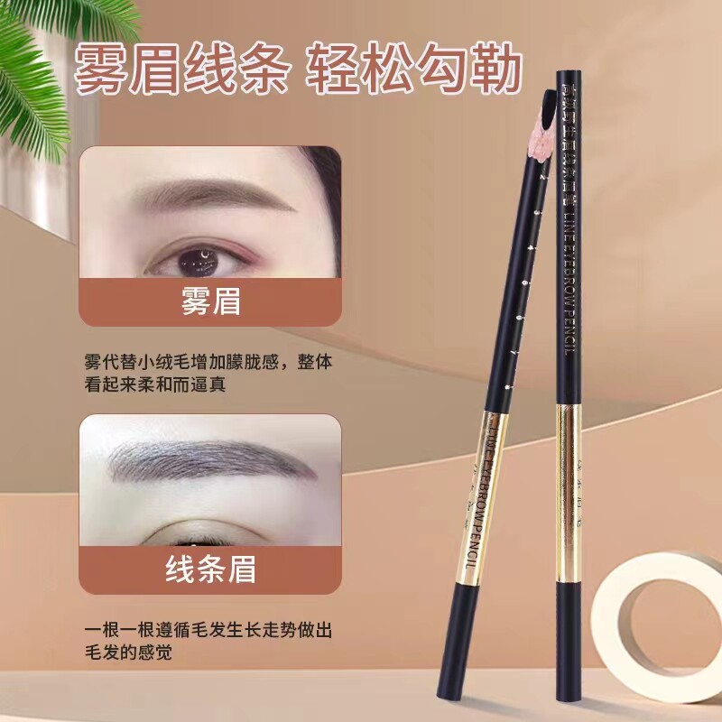 半永久纹绣线条设计防水防麻眉笔化妆/美容工具