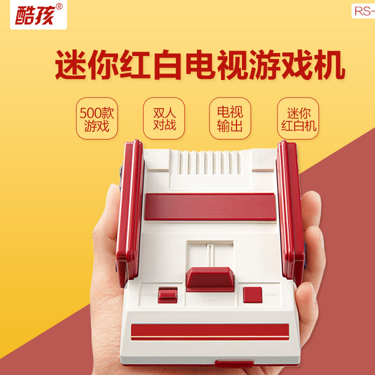 新款MINI酷孩迷你FC红白机家用游戏机