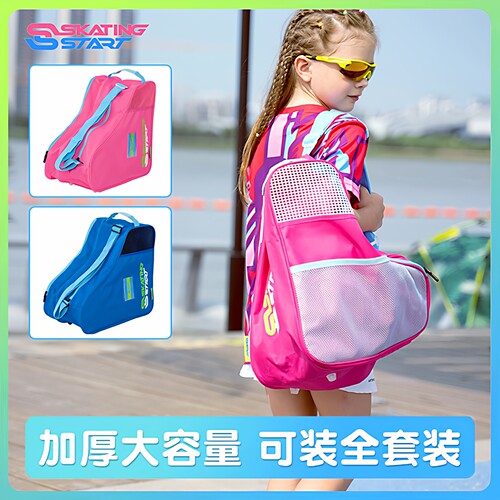 滑启轮滑包三层加厚透气