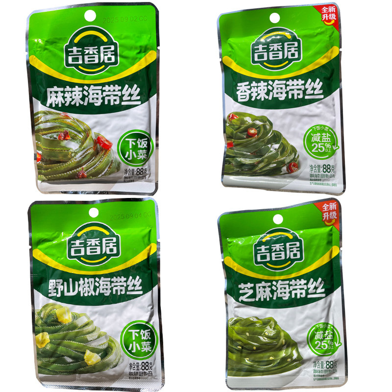 吉香居海带丝88g野山椒味香辣麻辣芝麻海带丝即食四川泡菜下饭菜
