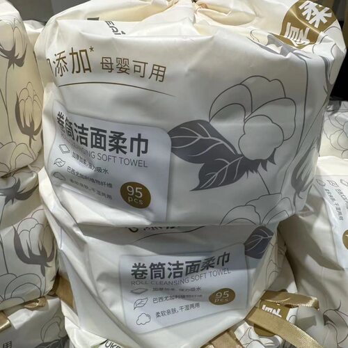 乐沙儿嘟可爱洗脸巾嘟可爱洗脸巾加厚加柔柔巾干湿两用洁面巾95抽