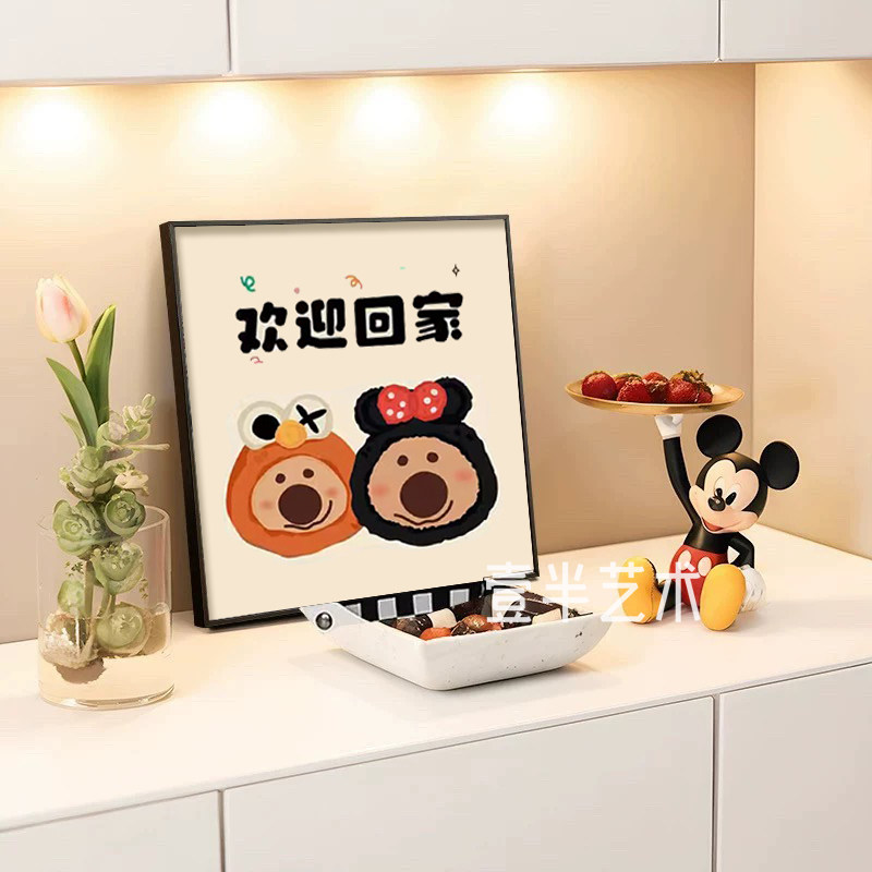 鞋柜装饰画摆件欢迎回家门口卡通创意摆台画入户玄关门斗柜餐边柜图片