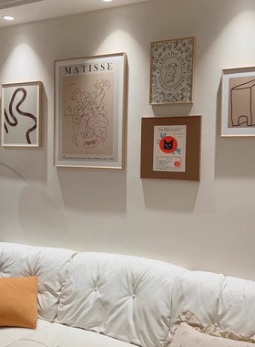法式奶油风客厅组合挂画ins风沙发背景墙装饰画抽象艺术线条壁画