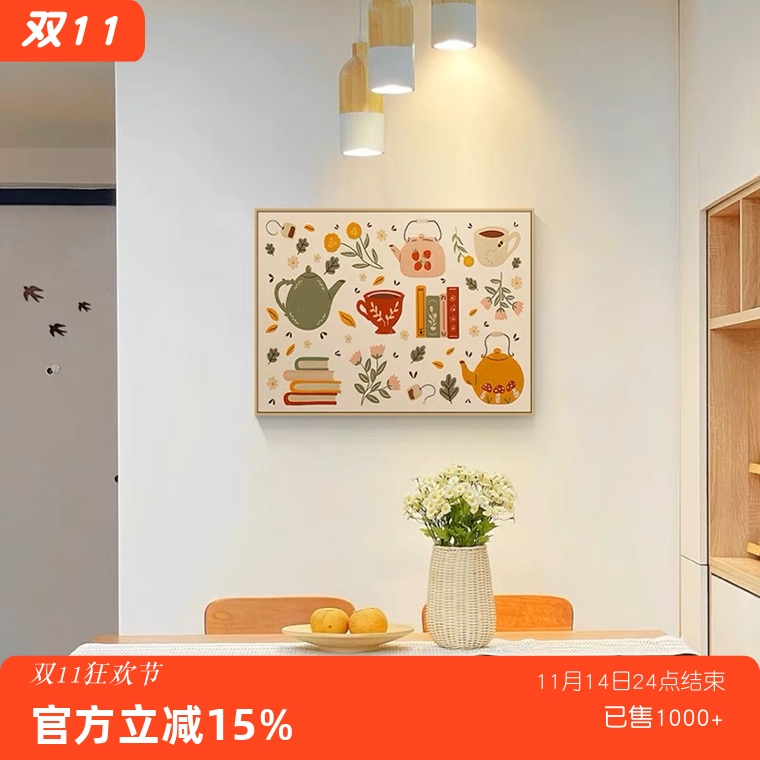 奶油风餐厅装饰画现代简约原木风客厅挂画小众日式ins风卧室摆画