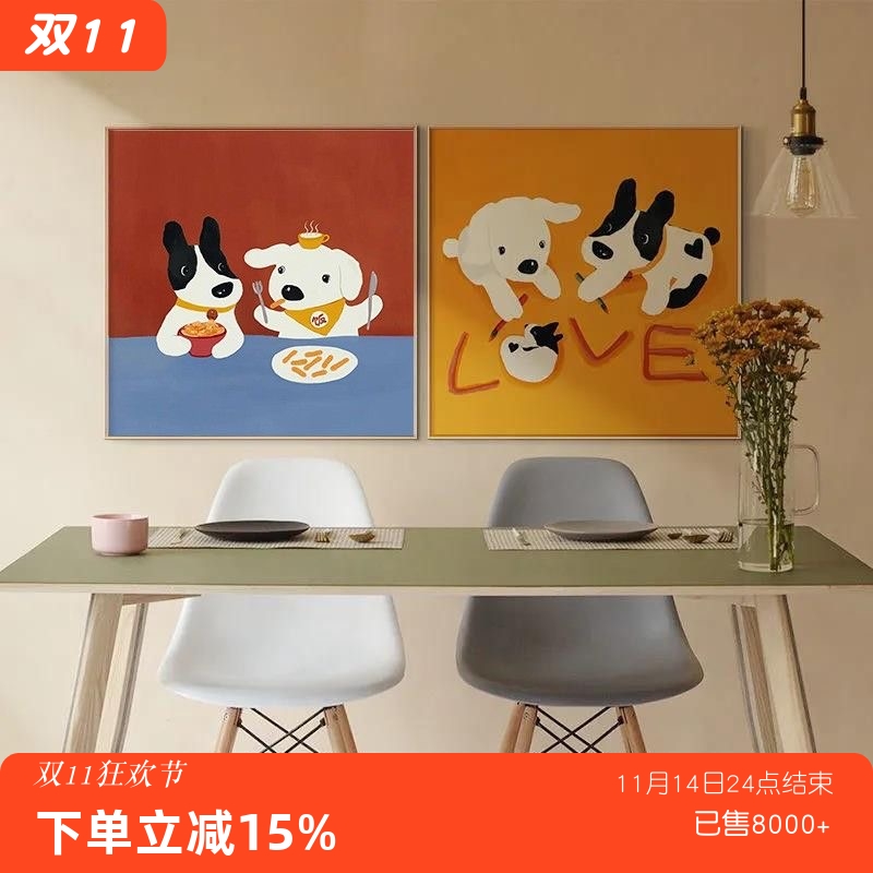卡通挂画幸福物语抽象狗狗一家人儿童房装饰画ins风客厅沙发壁画图片