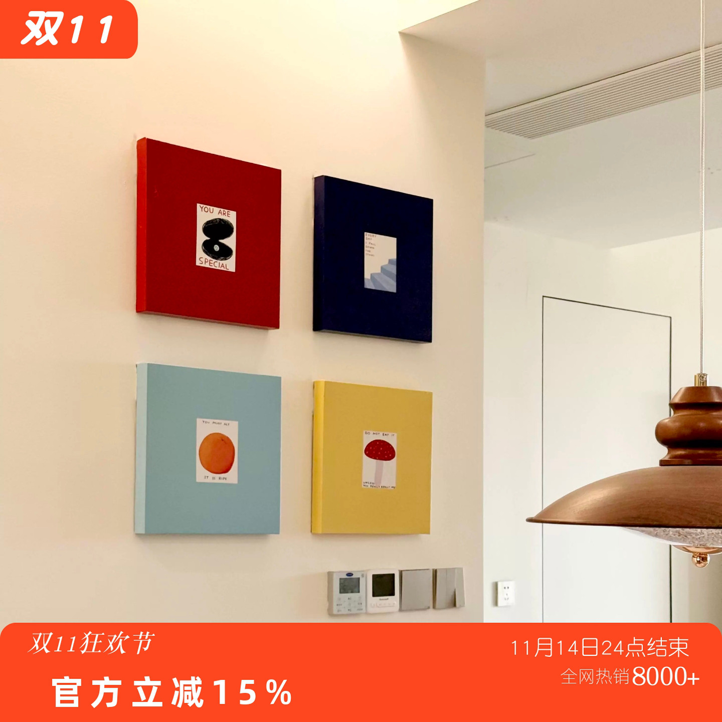 多巴胺卧室床头装饰画红苹果猫咪儿童房组合挂画趣味卡通客厅壁画图片