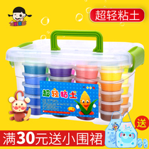 Space super light clay 24 color 36 color suit with plasticine and colored mud 2019 children's manual DIY clay crystal sand
