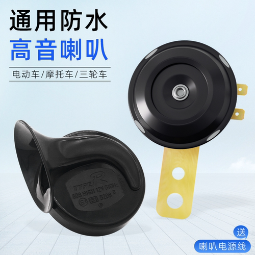 摩杰龙12/48/60付超响防水