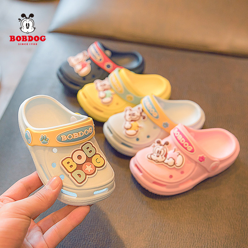 巴布豆儿童拖鞋1-3岁宝宝洞洞鞋男童女童沙滩鞋夏天防滑凉拖包头,童鞋/婴儿鞋/亲子鞋,儿童洞洞鞋,淘宝优惠券,粉丝福利购,淘宝优惠卷