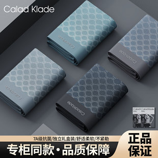 CaladKlade男士内裤纯棉中腰抗菌平角裤无痕2026新款四角短裤礼盒