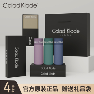 Calad Klade男款四角内裤莫代尔材质透气纯棉款无痕冰丝礼盒装