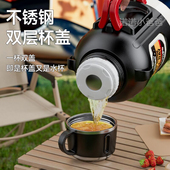 新款 正品 316不锈钢保温壶矮胖墩墩壶家用宿舍暖瓶车载钓鱼旅行壶