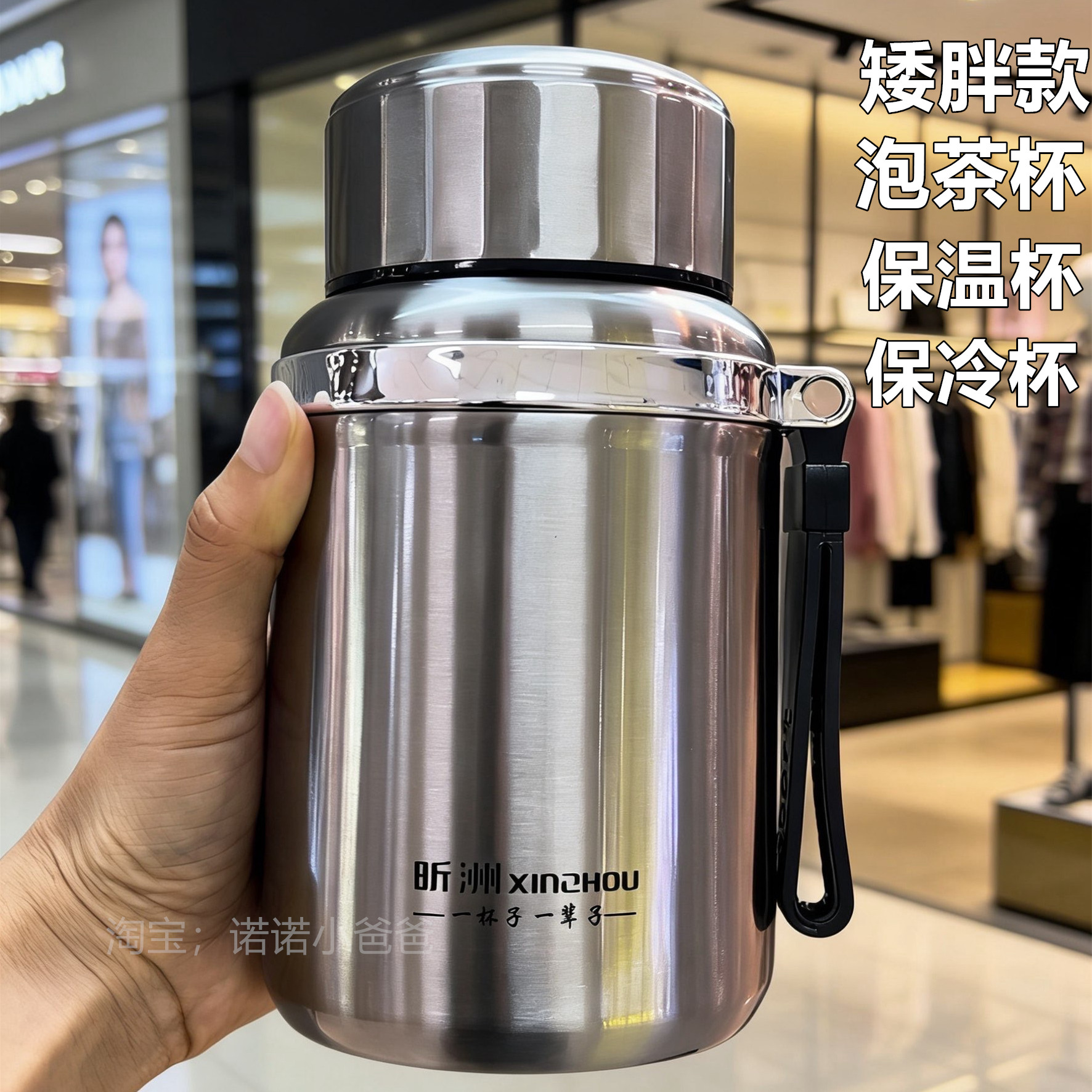 矮胖款加厚不锈钢结实保温杯男士保温壶